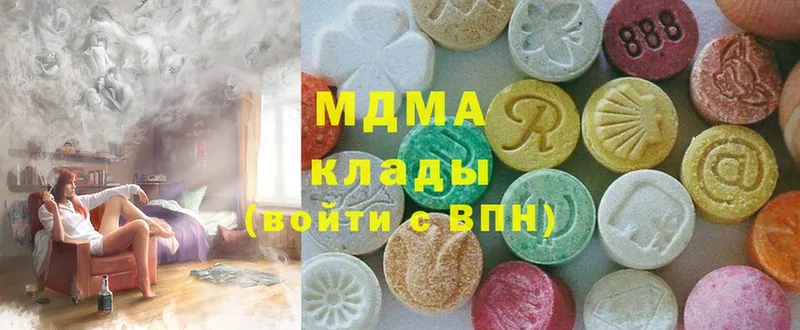 МДМА Molly  kraken ссылки  Гатчина  как найти наркотики 